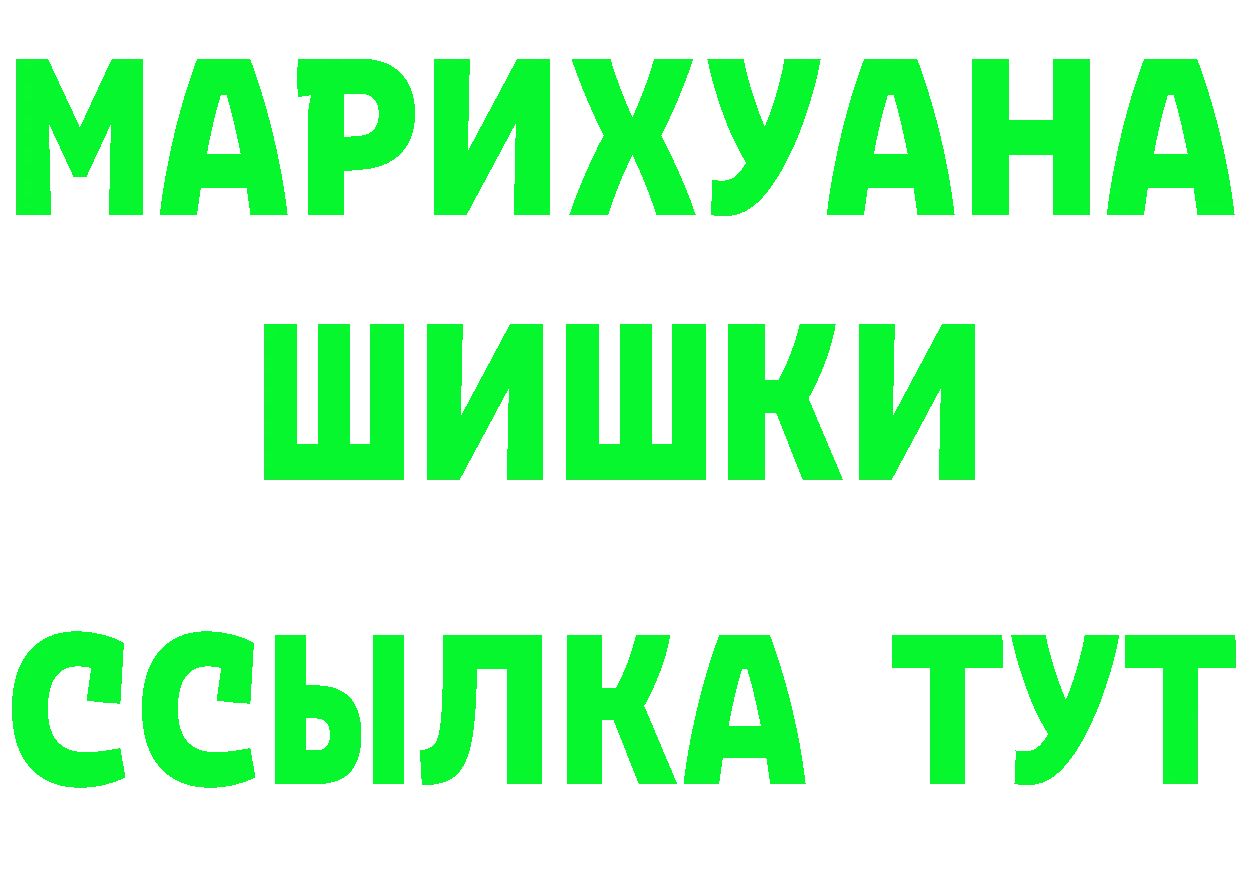 КЕТАМИН VHQ ONION маркетплейс МЕГА Бабушкин